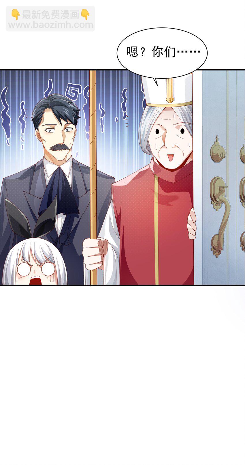 024 爱丽莎好吃醋-第24话