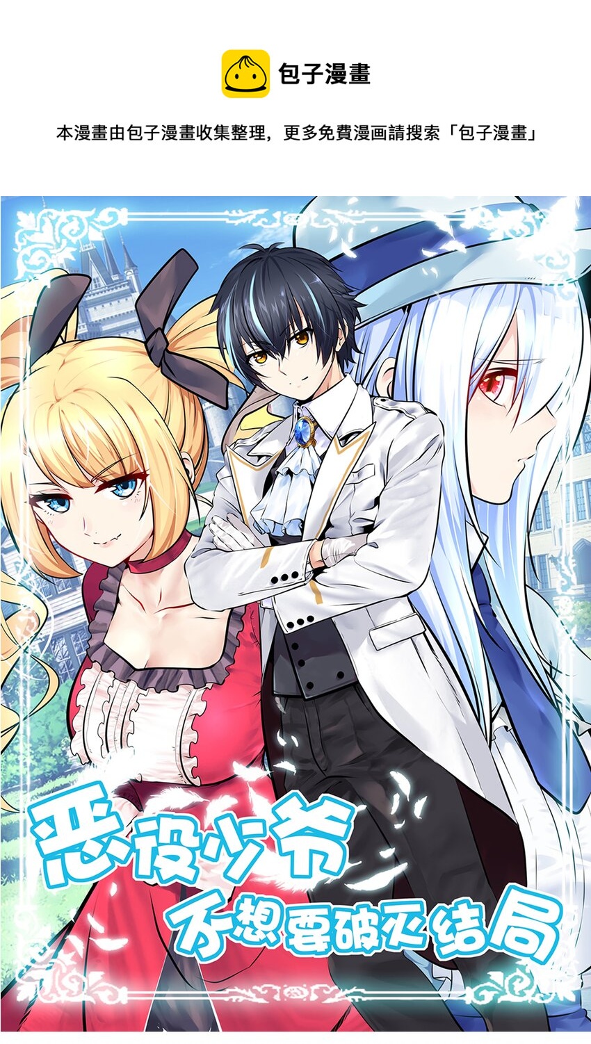 026 修罗场(1/2)-第26话