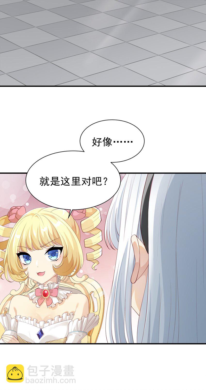 026 修罗场(1/2)-第26话