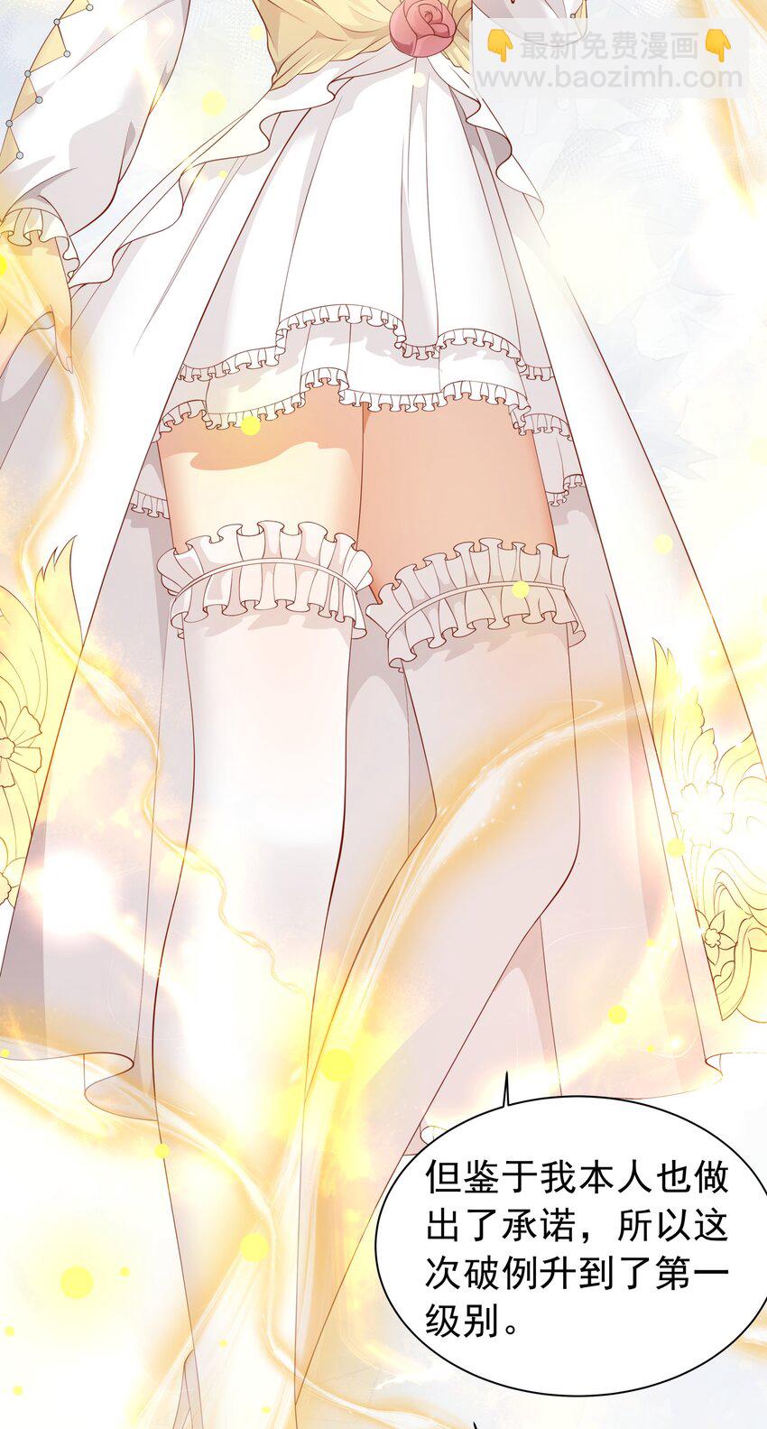 026 修罗场(1/2)-第26话