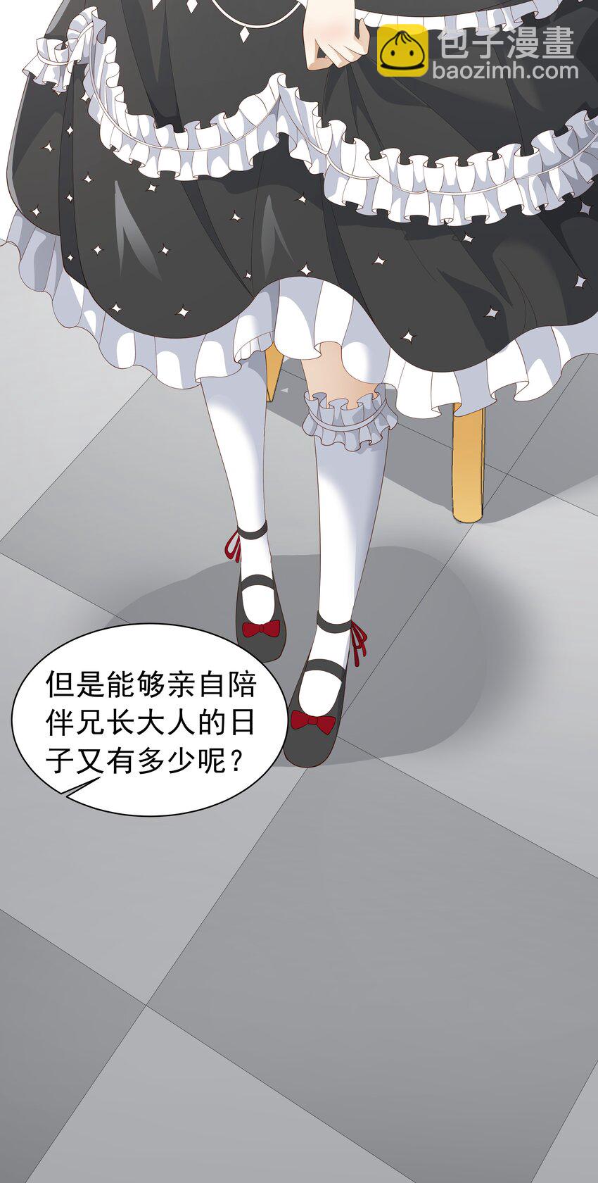 026 修罗场(1/2)-第26话