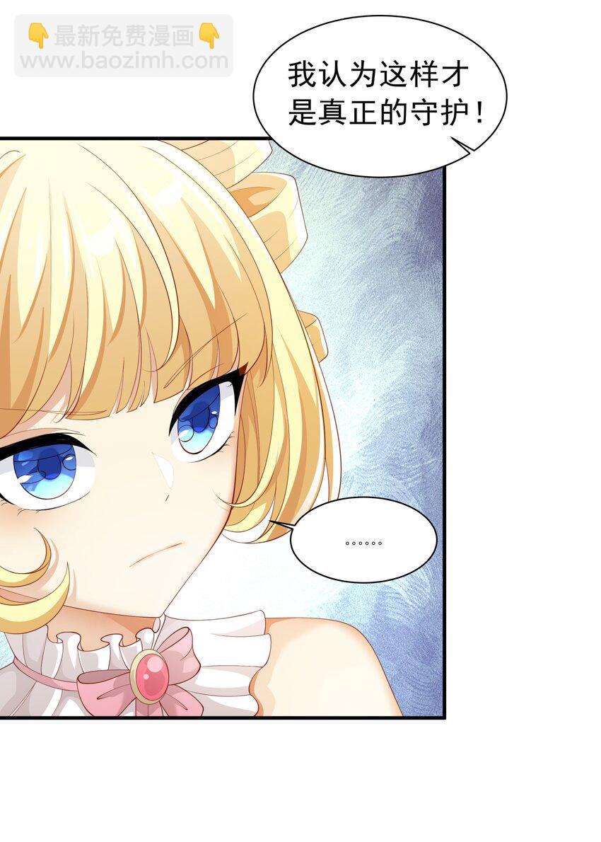 026 修罗场(1/2)-第26话