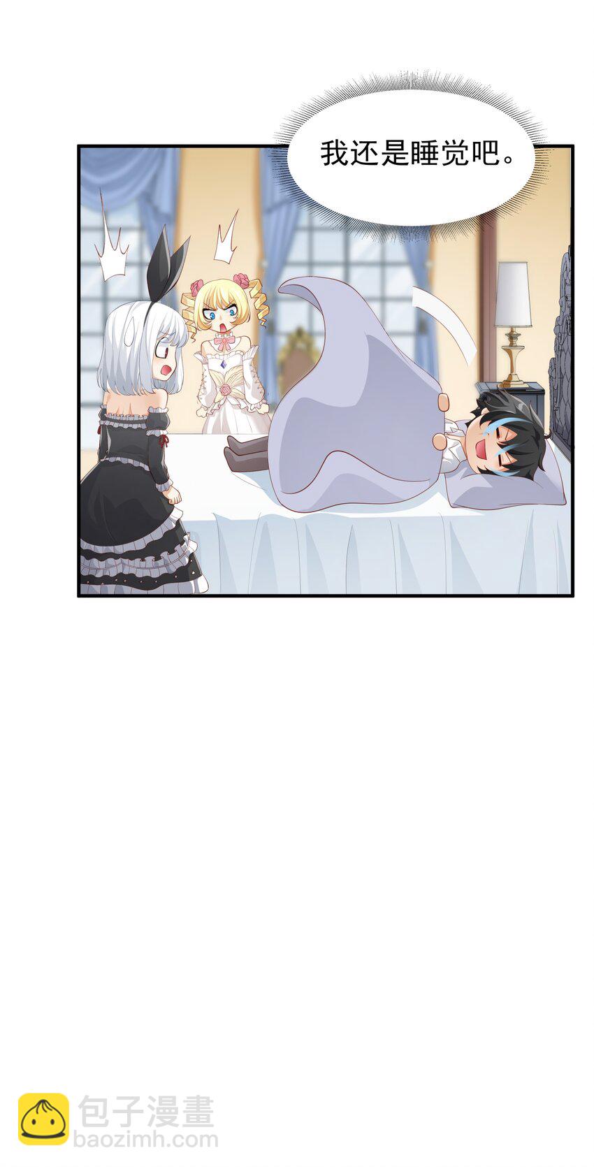 026 修罗场(1/2)-第26话