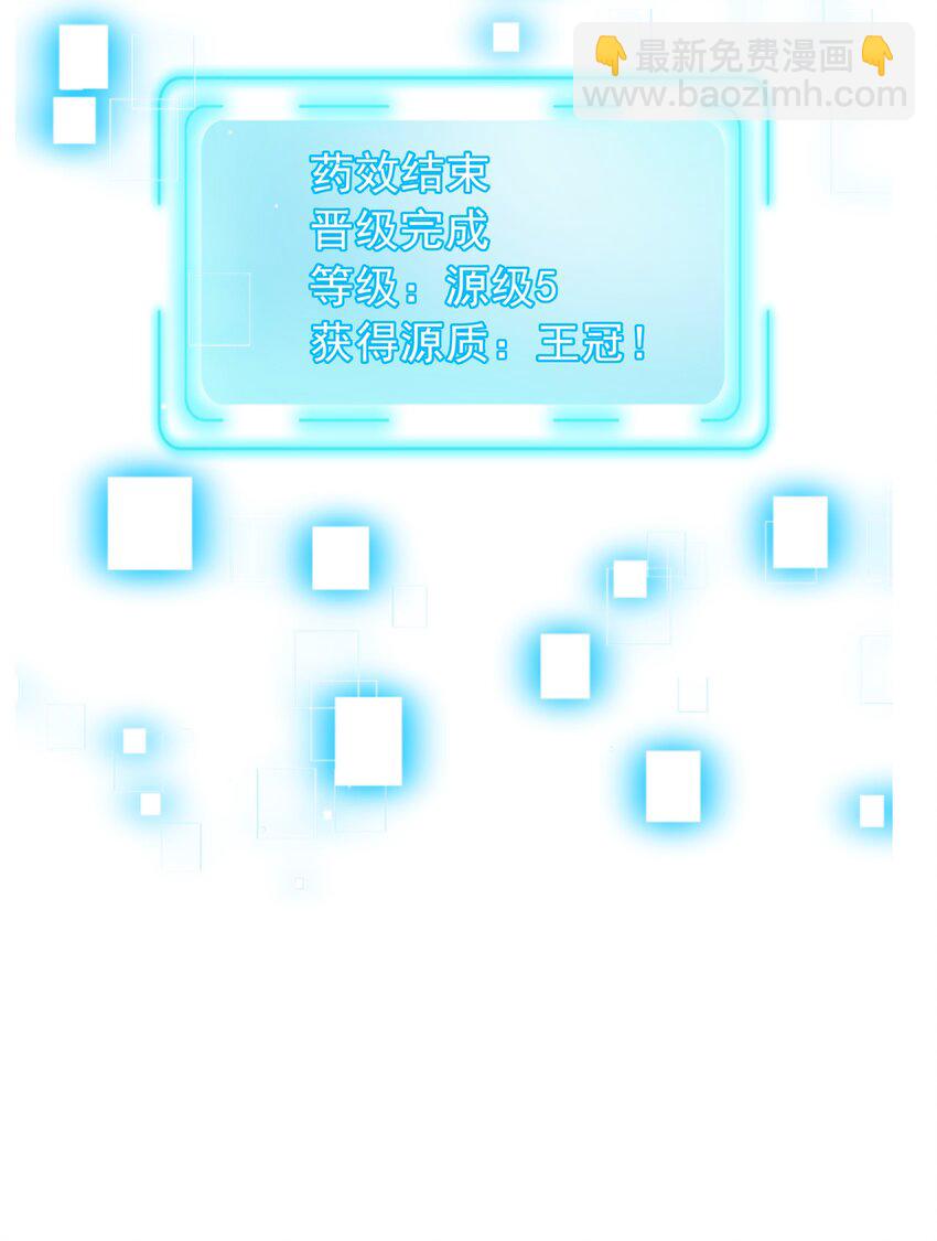 026 修罗场(1/2)-第26话