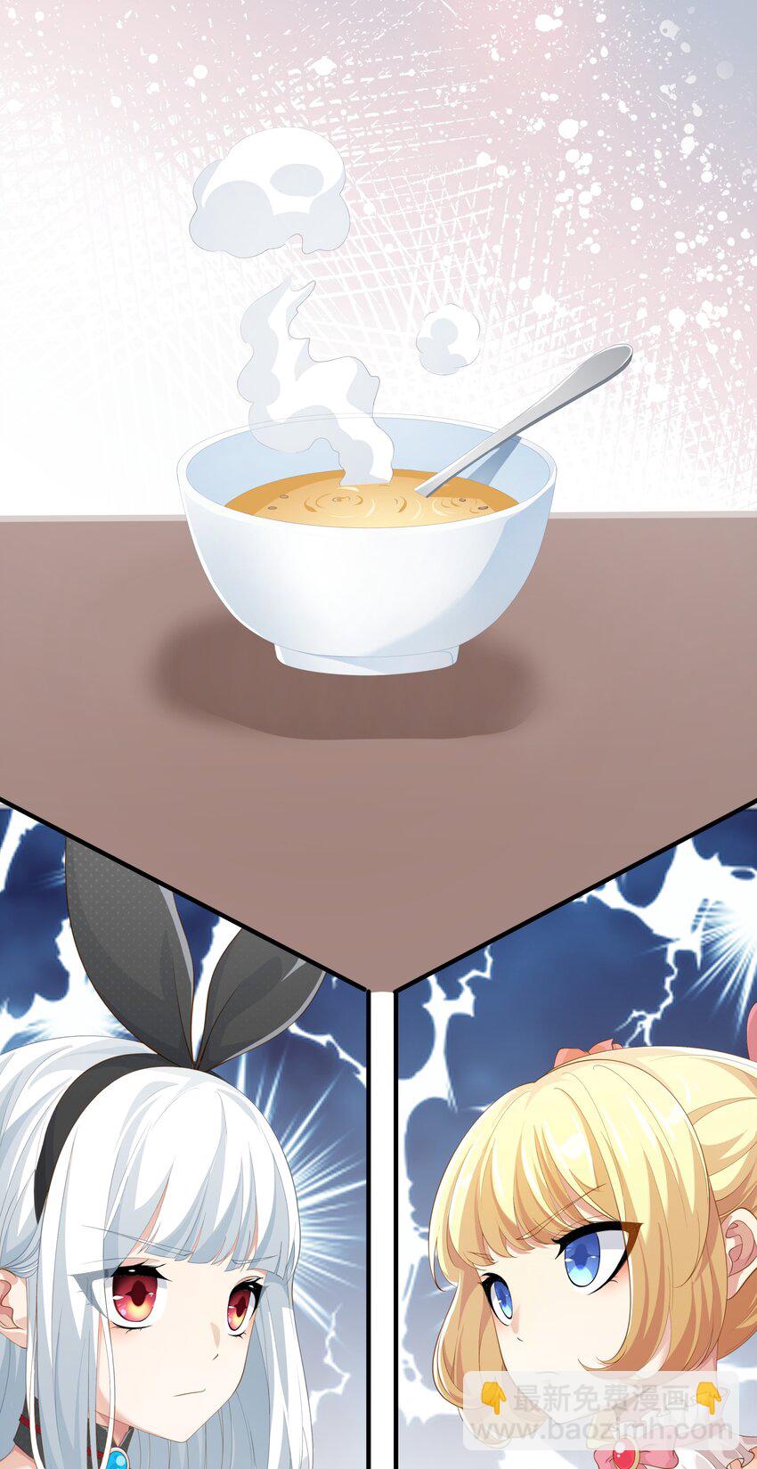 026 修罗场(1/2)-第26话