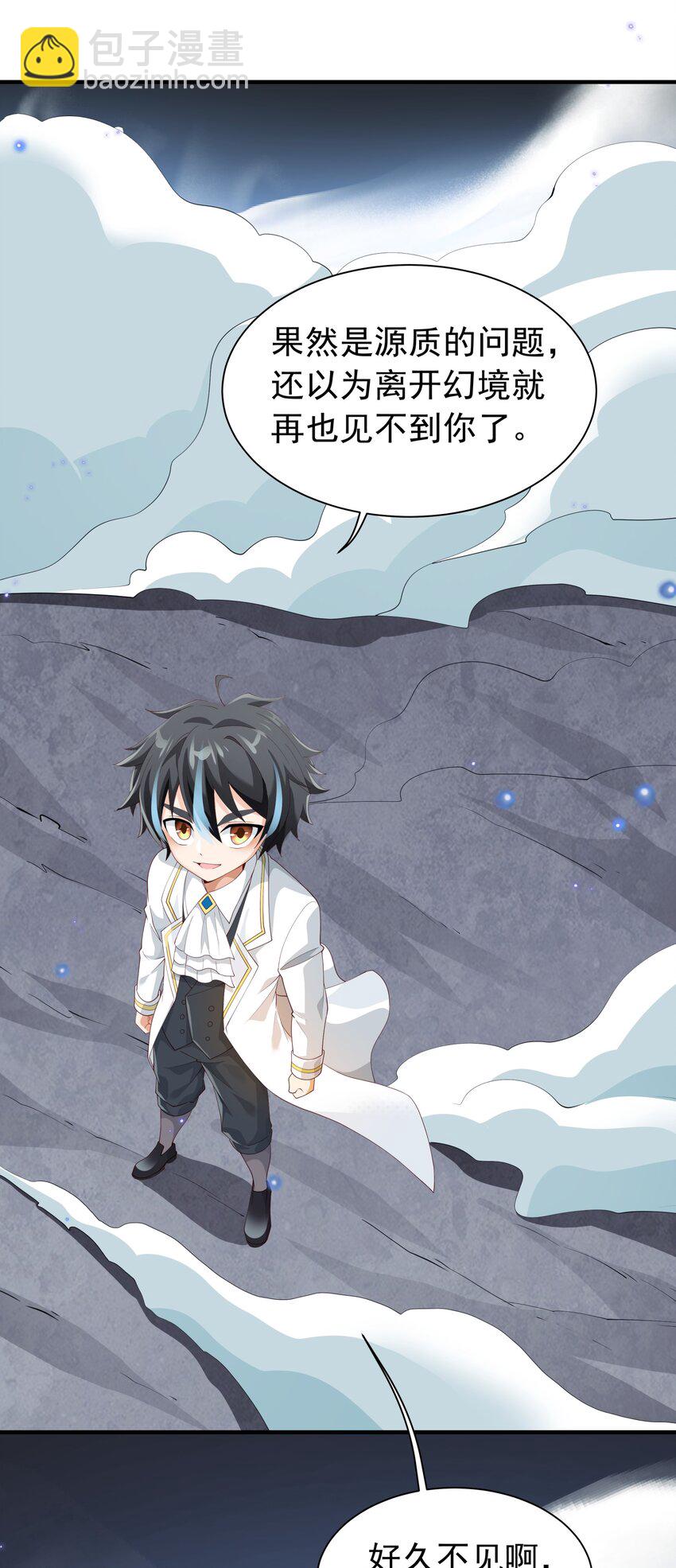 026 修罗场(1/2)-第26话