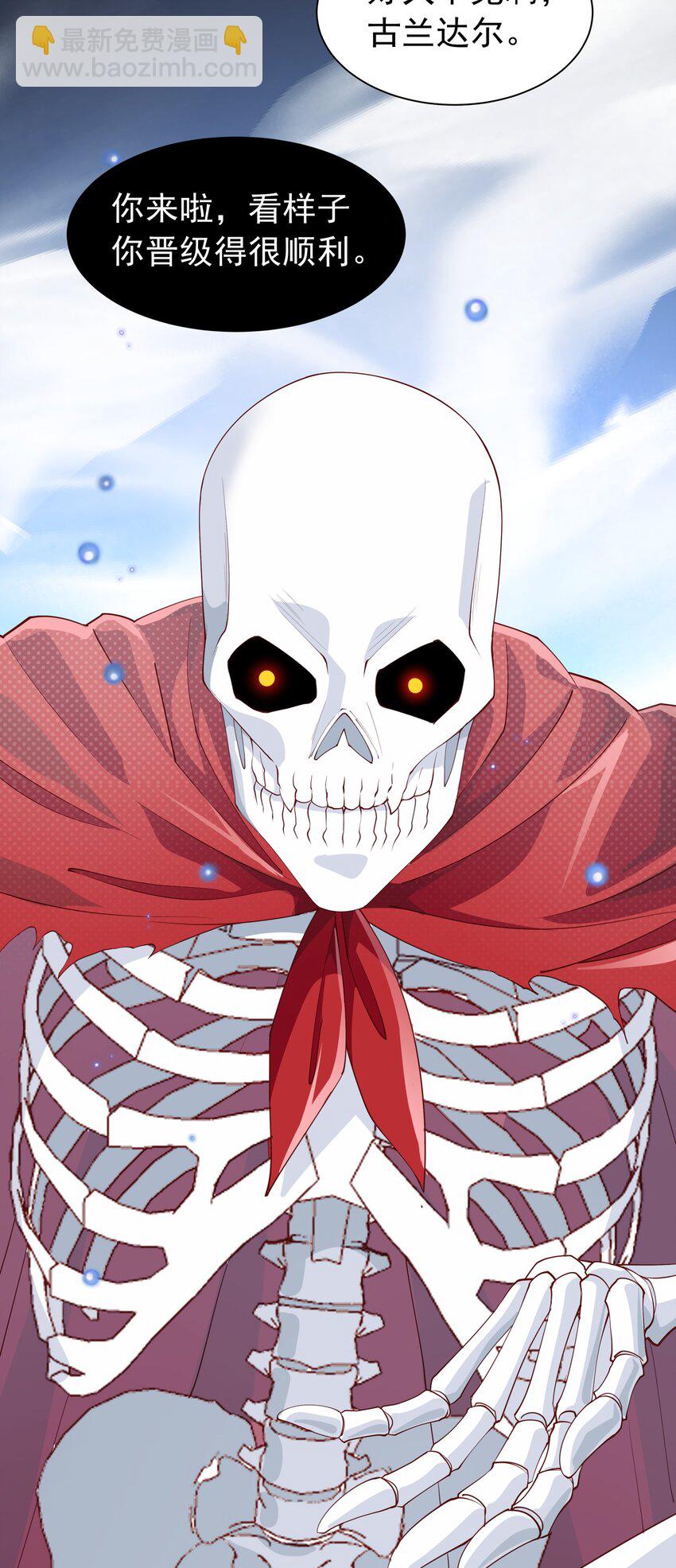 026 修罗场(1/2)-第26话