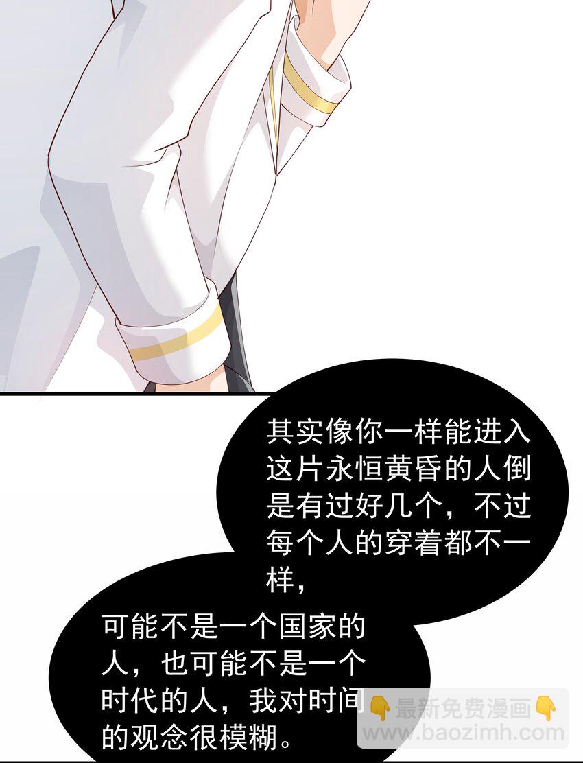 026 修罗场(1/2)-第26话