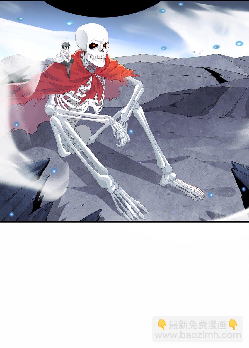 026 修罗场(1/2)-第26话