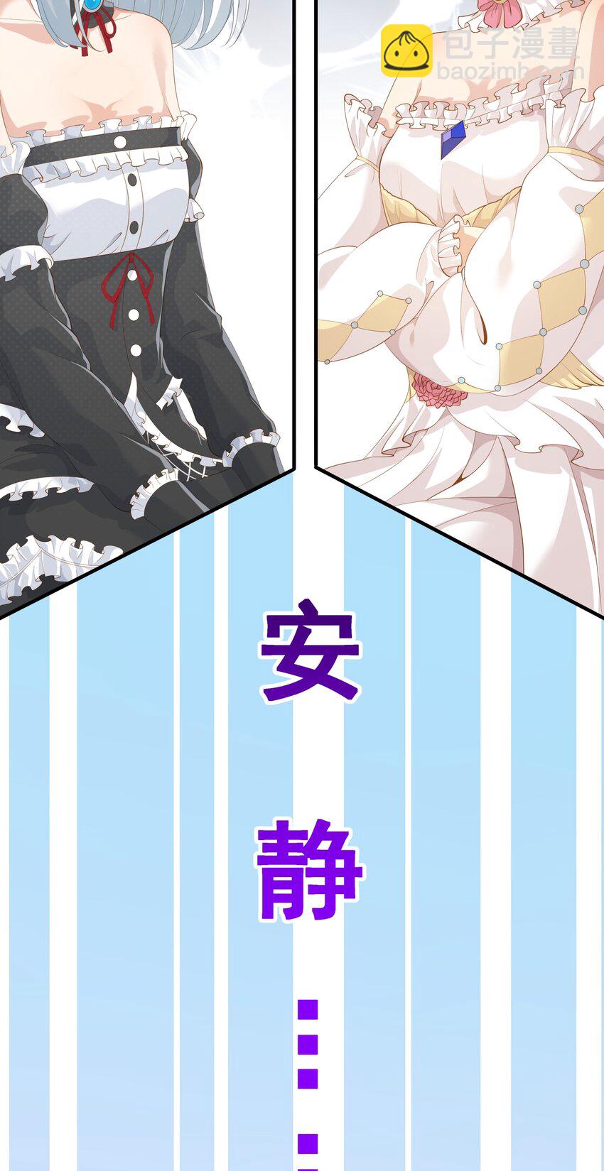 026 修罗场(1/2)-第26话