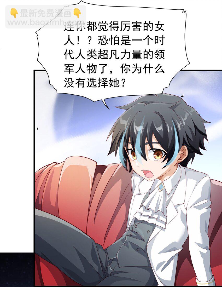 026 修罗场(1/2)-第26话