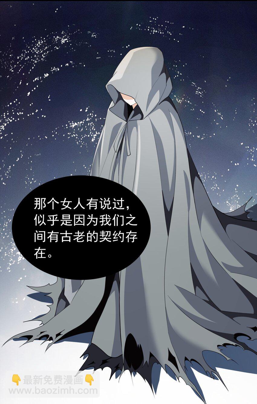 026 修罗场(1/2)-第26话