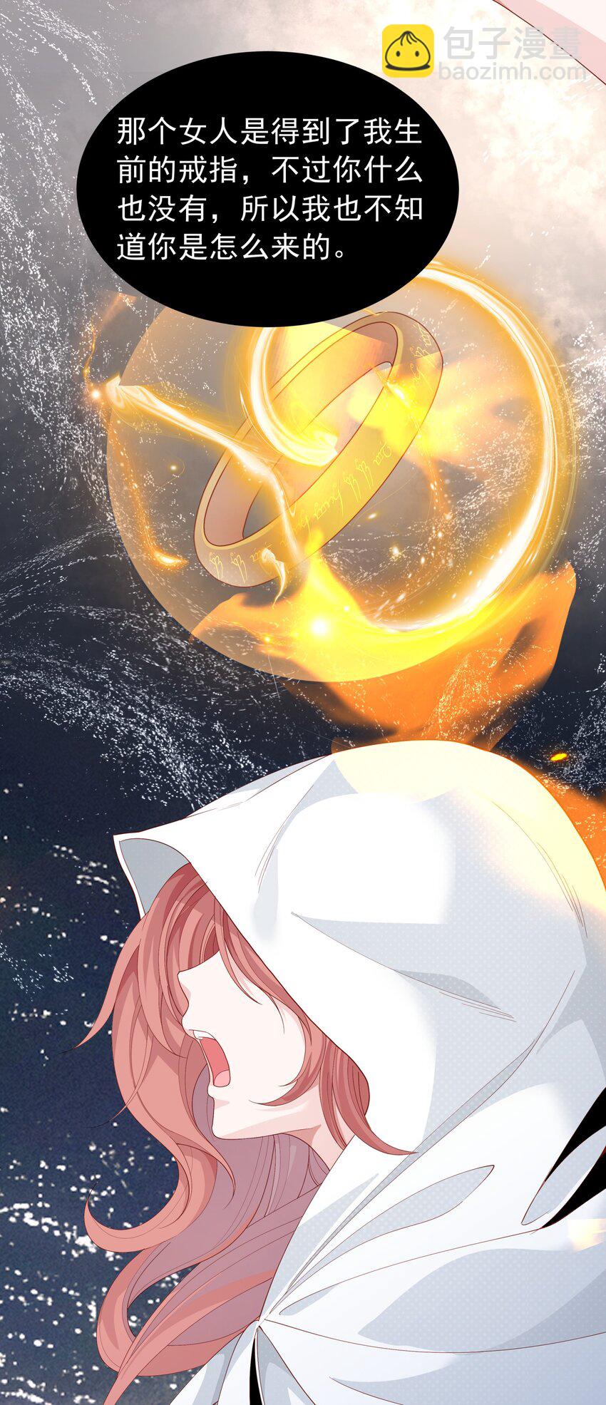 026 修罗场(1/2)-第26话