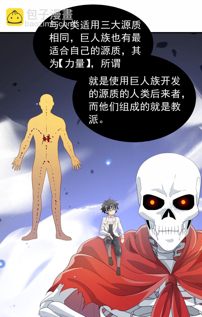 026 修罗场(1/2)-第26话