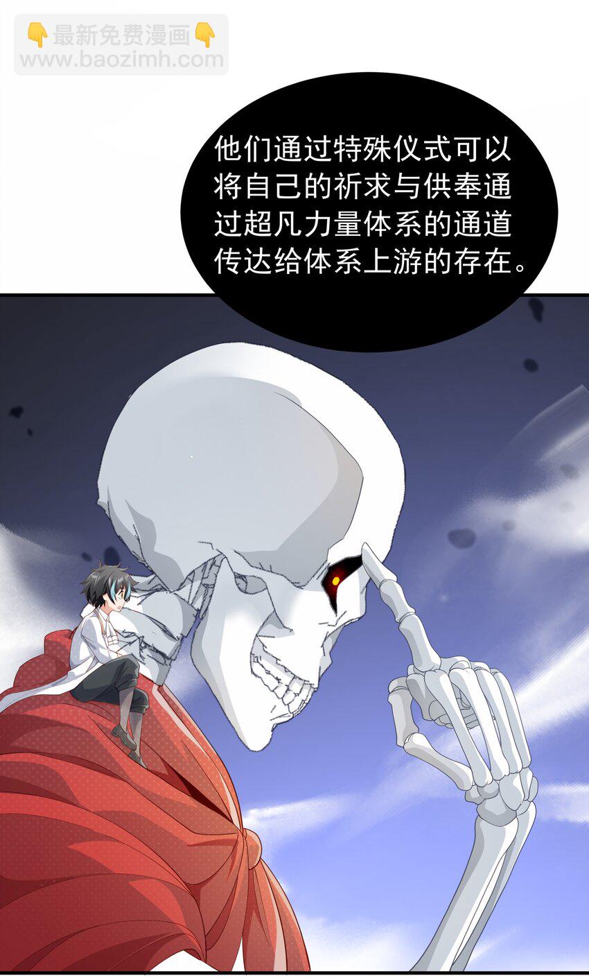 026 修罗场(1/2)-第26话