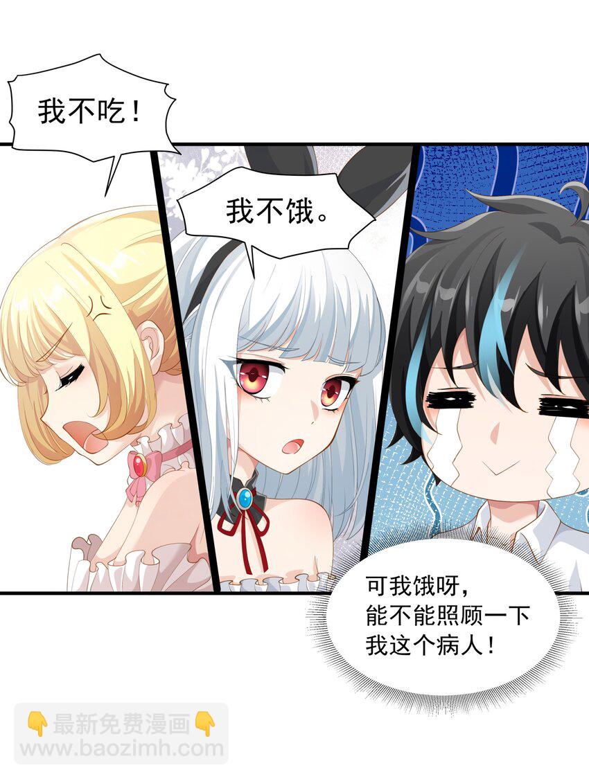 026 修罗场(1/2)-第26话