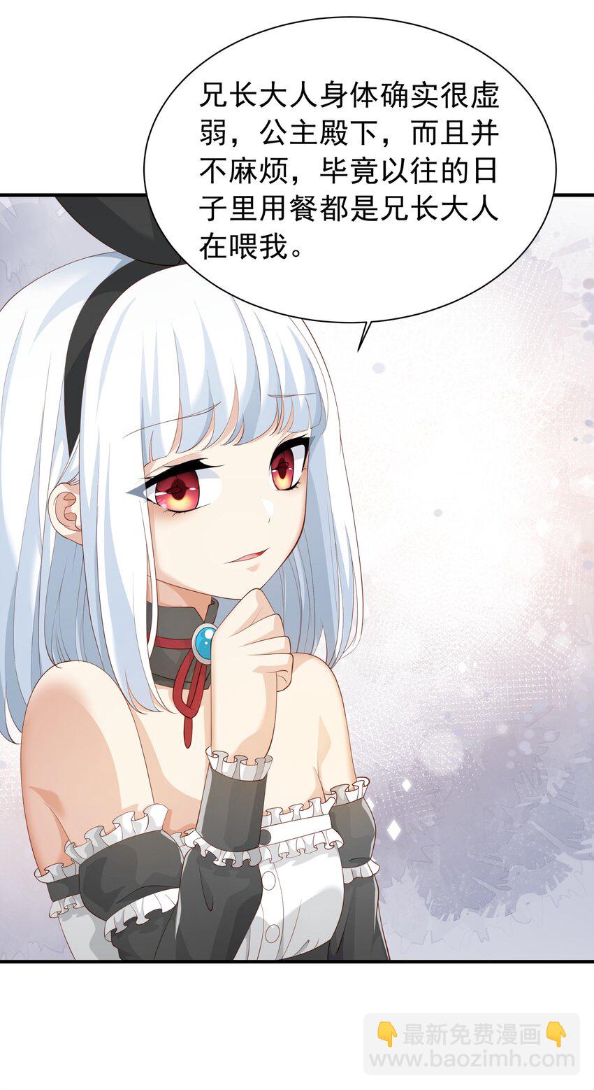 026 修罗场(1/2)-第26话