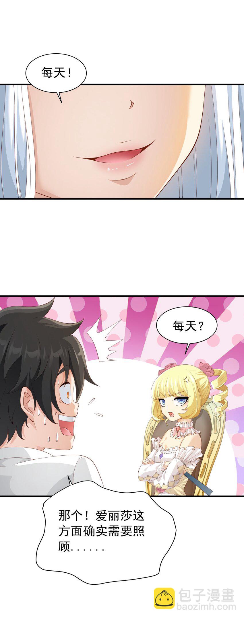 026 修罗场(1/2)-第26话