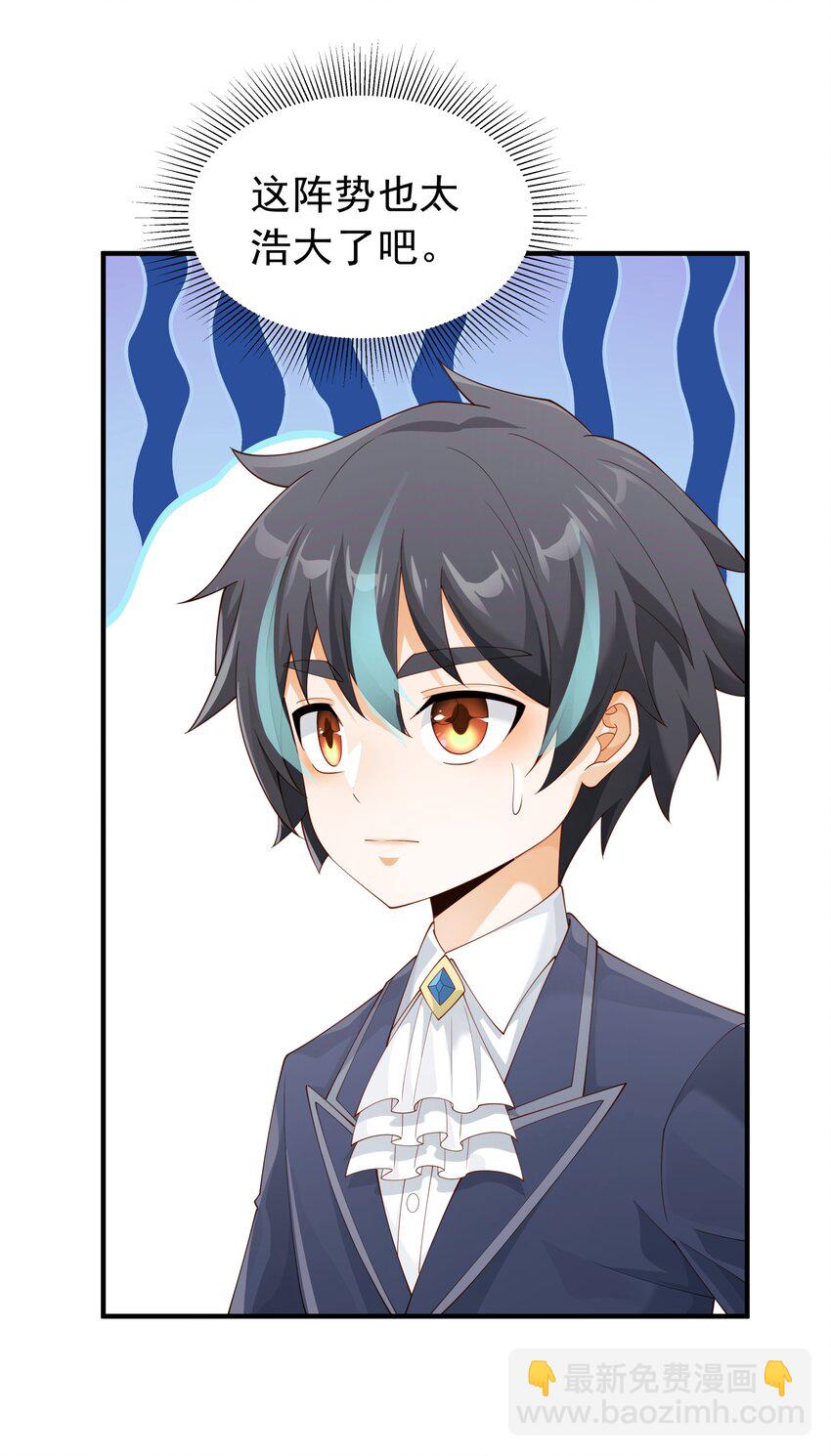 028 盛典举行时！(1/2)-第28话