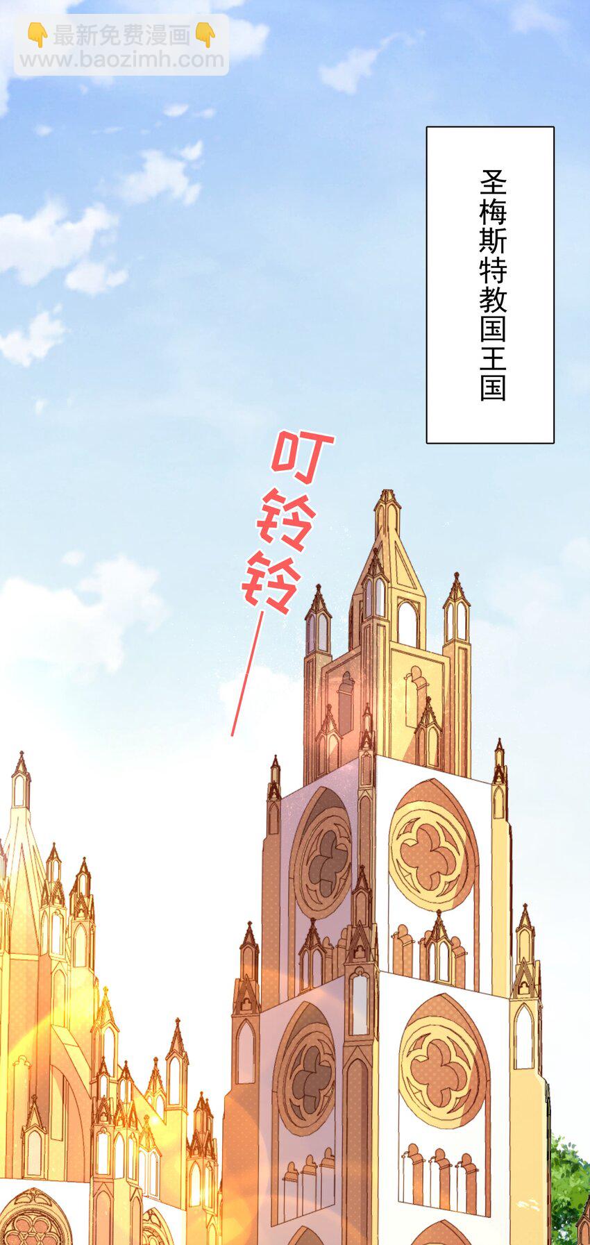 028 盛典举行时！(1/2)-第28话