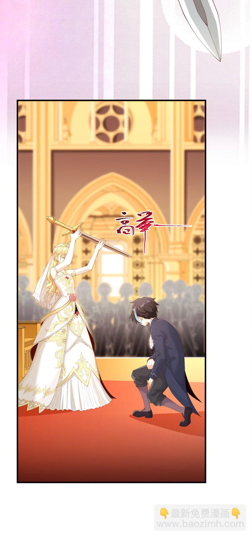 028 盛典举行时！(1/2)-第28话