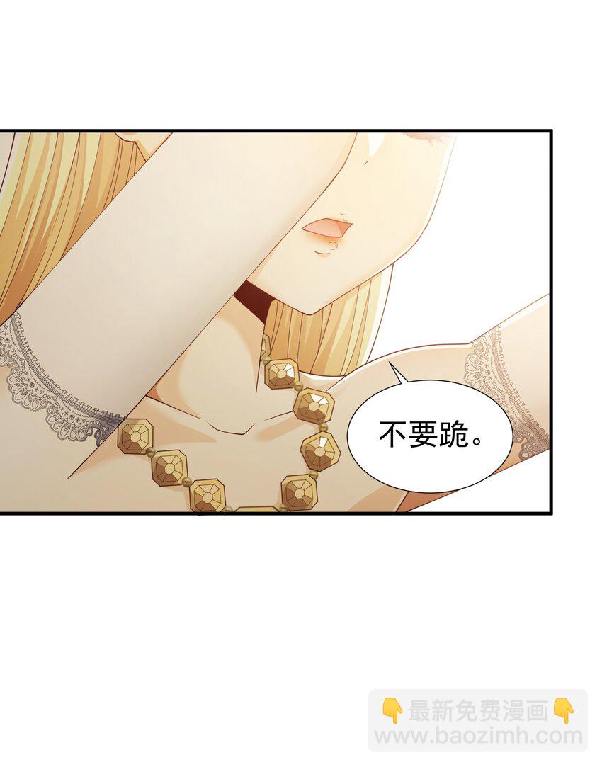 028 盛典举行时！(1/2)-第28话