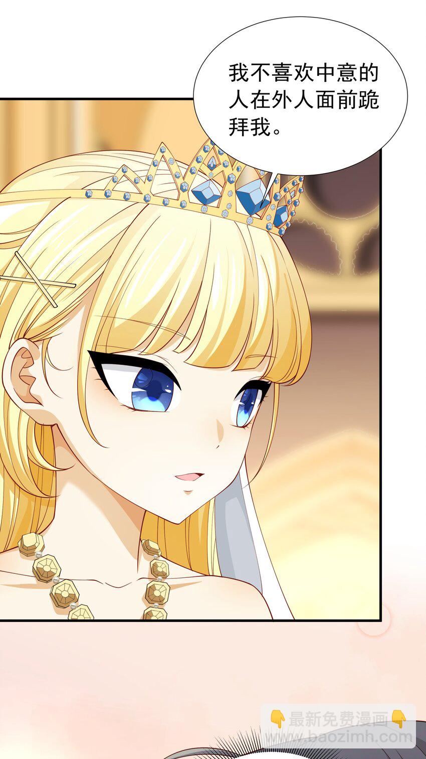 028 盛典举行时！(1/2)-第28话