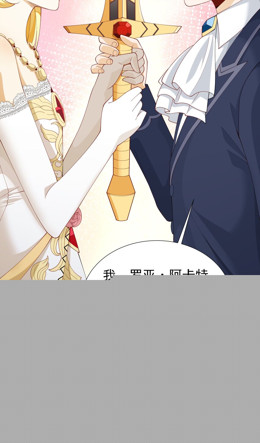 028 盛典举行时！(1/2)-第28话