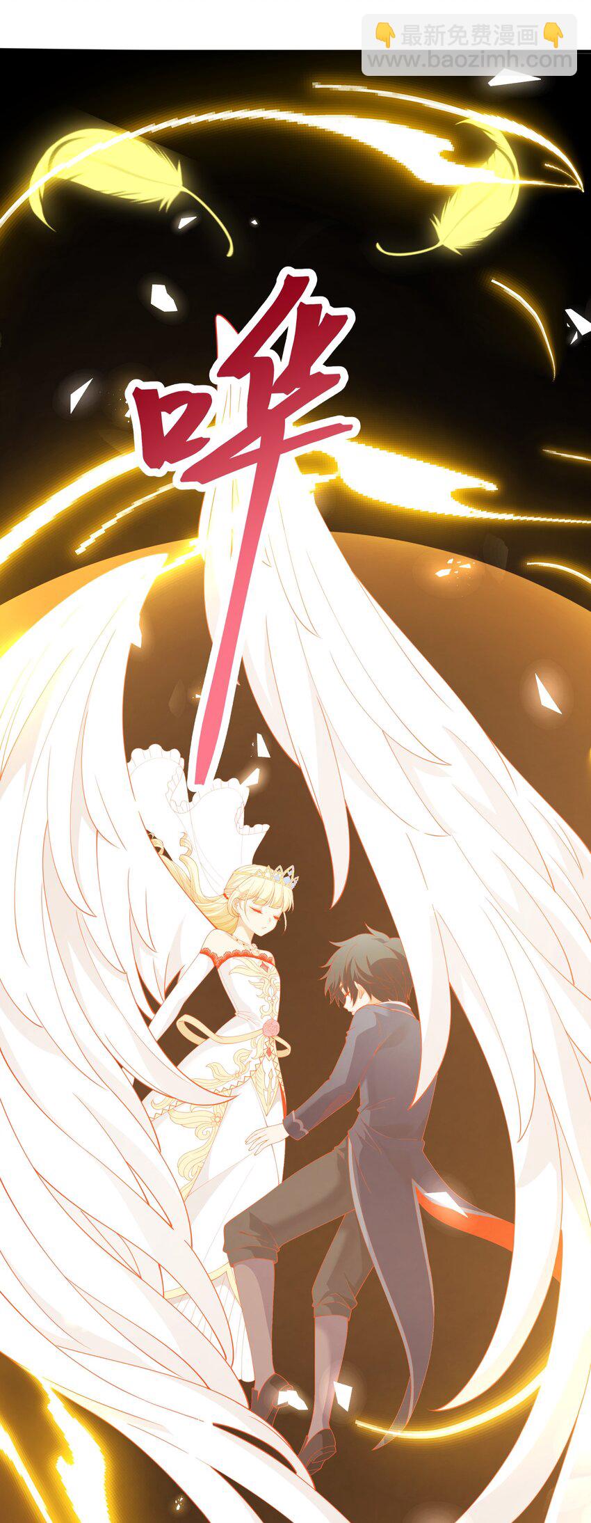 028 盛典举行时！(1/2)-第28话