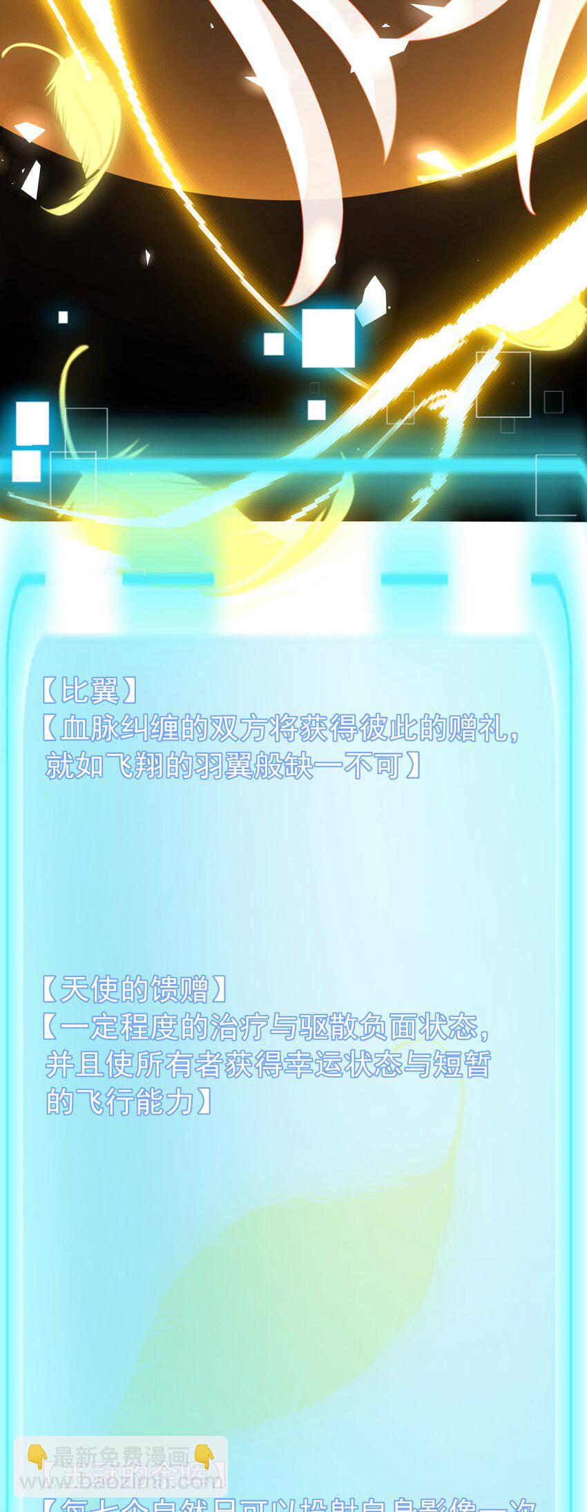 028 盛典举行时！(1/2)-第28话