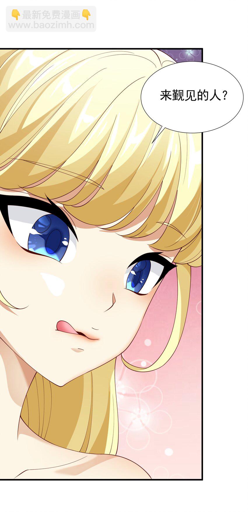 030 想跟哥哥一起睡(1/2)-第30话