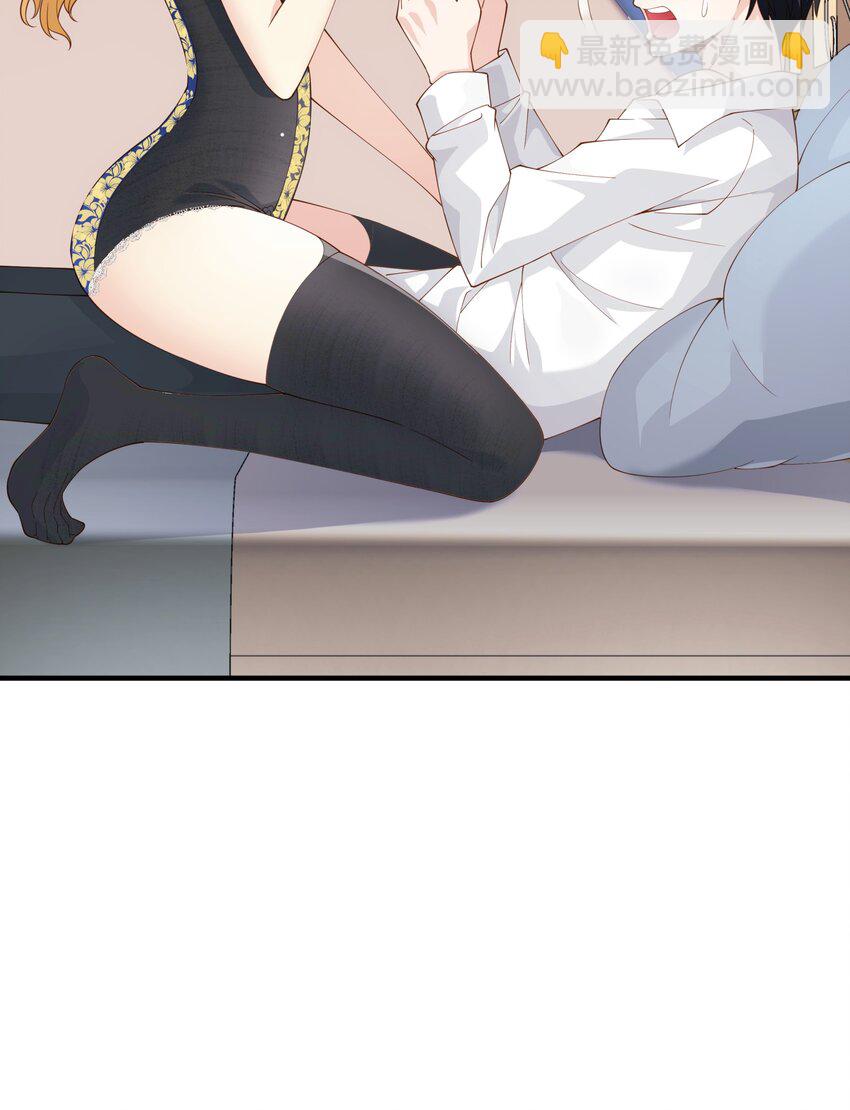 030 想跟哥哥一起睡(1/2)-第30话