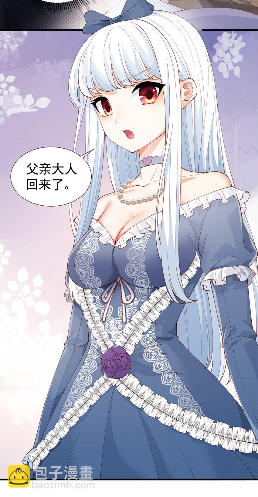 030 想跟哥哥一起睡(1/2)-第30话