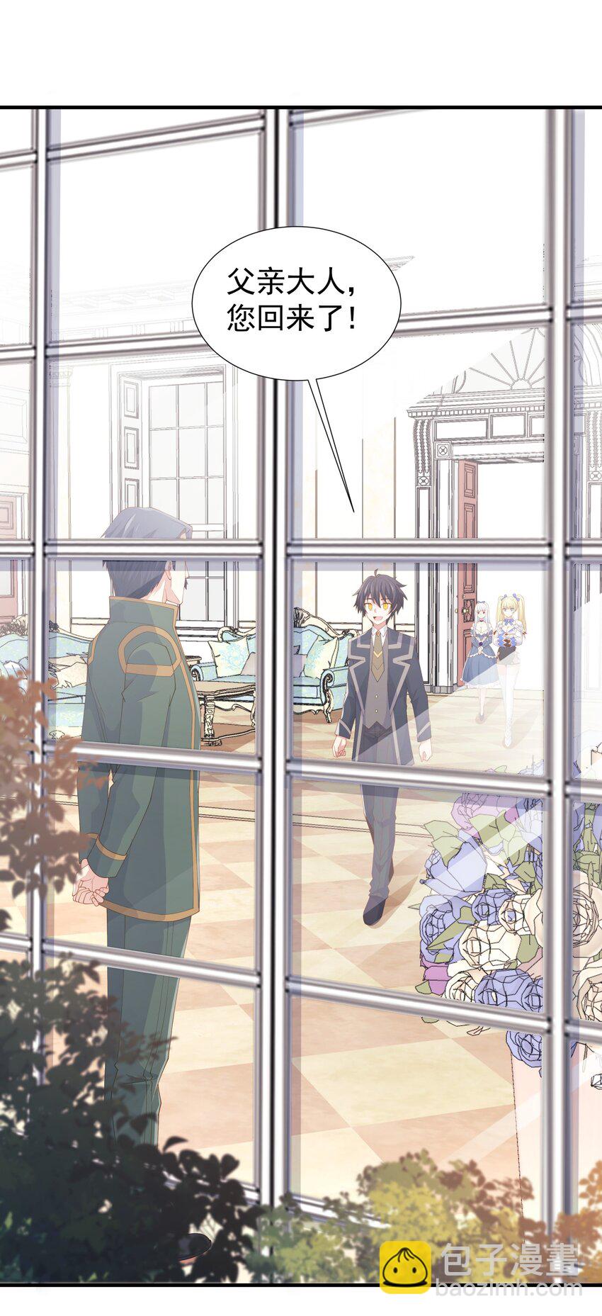 030 想跟哥哥一起睡(1/2)-第30话