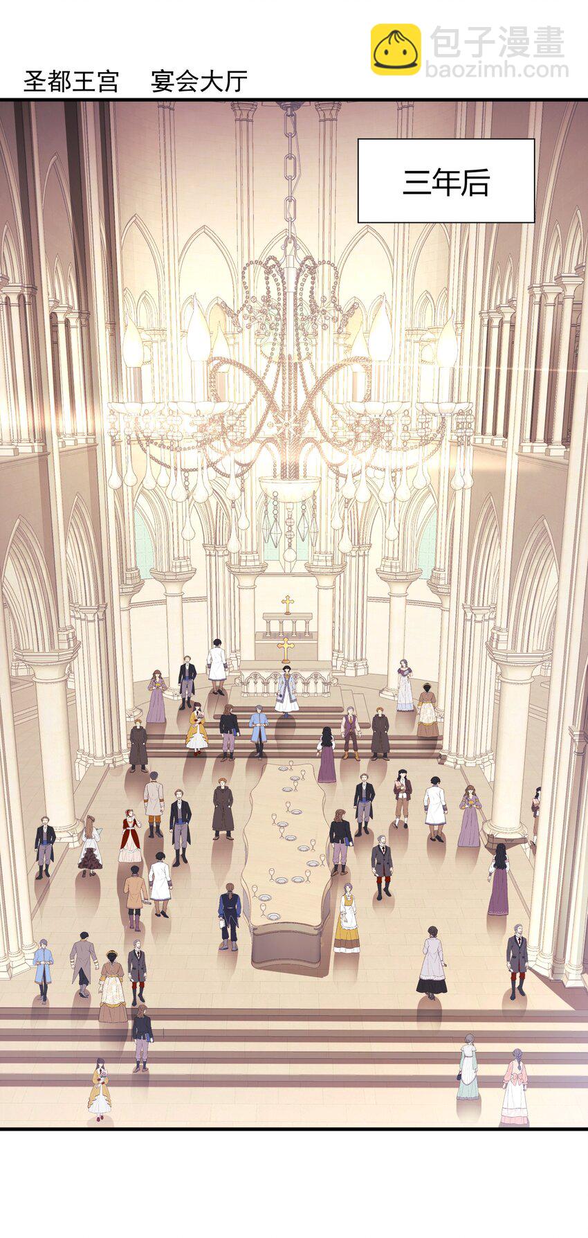 030 想跟哥哥一起睡(1/2)-第30话