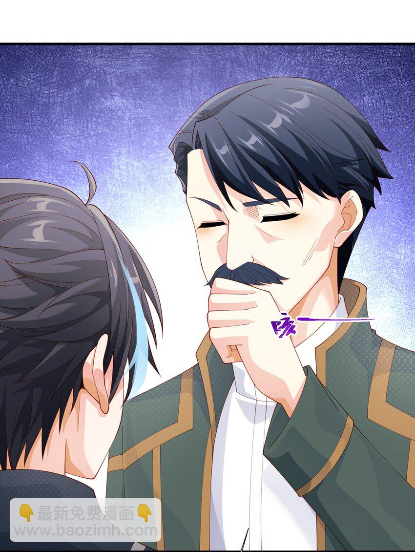 030 想跟哥哥一起睡(1/2)-第30话