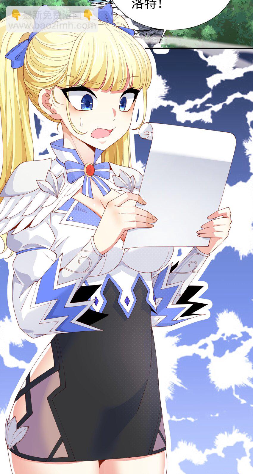 030 想跟哥哥一起睡(1/2)-第30话