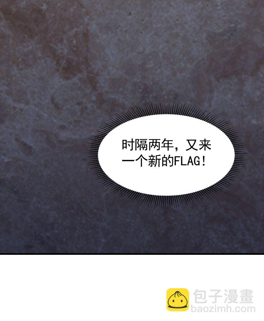 030 想跟哥哥一起睡(1/2)-第30话