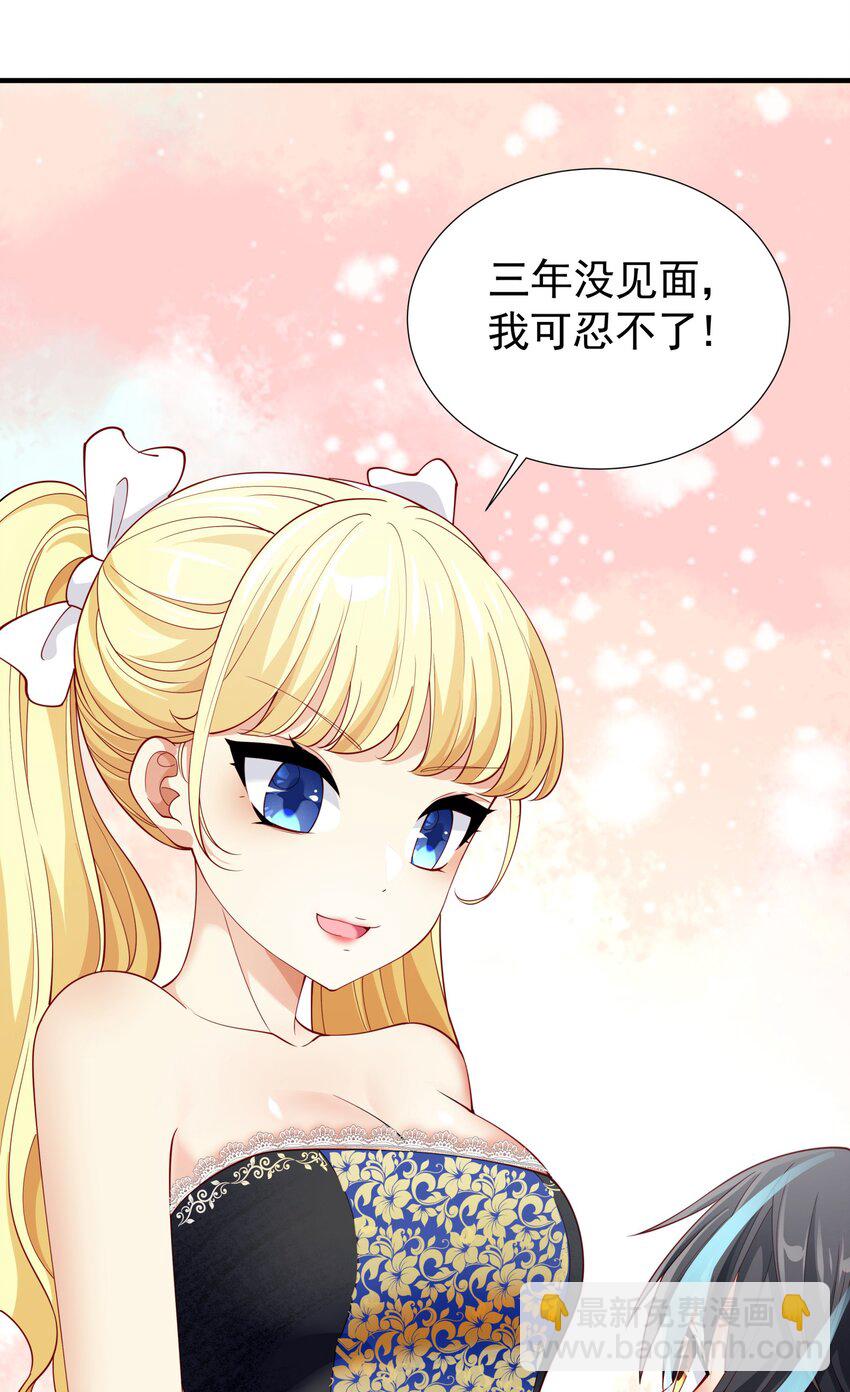 030 想跟哥哥一起睡(1/2)-第30话