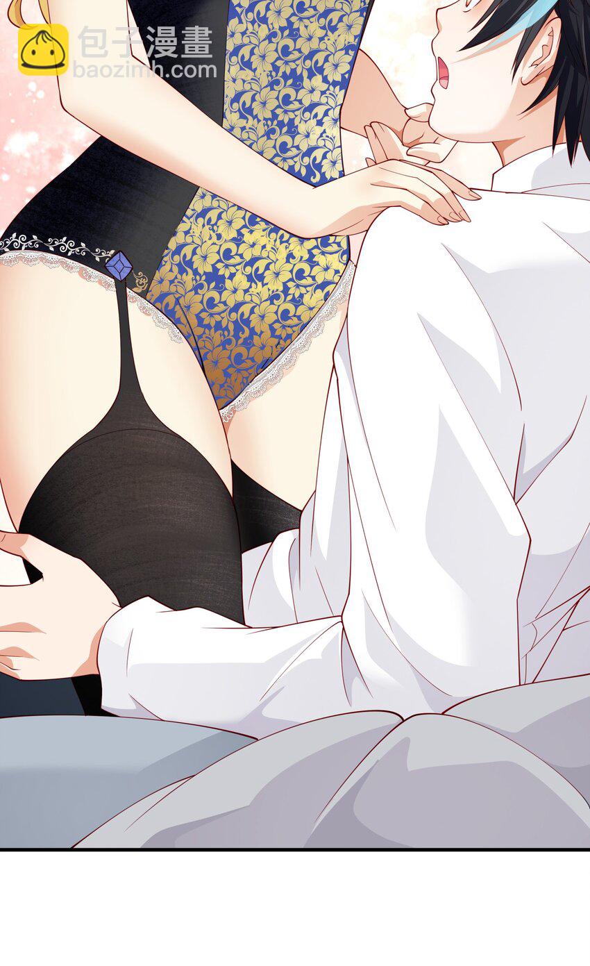 030 想跟哥哥一起睡(1/2)-第30话