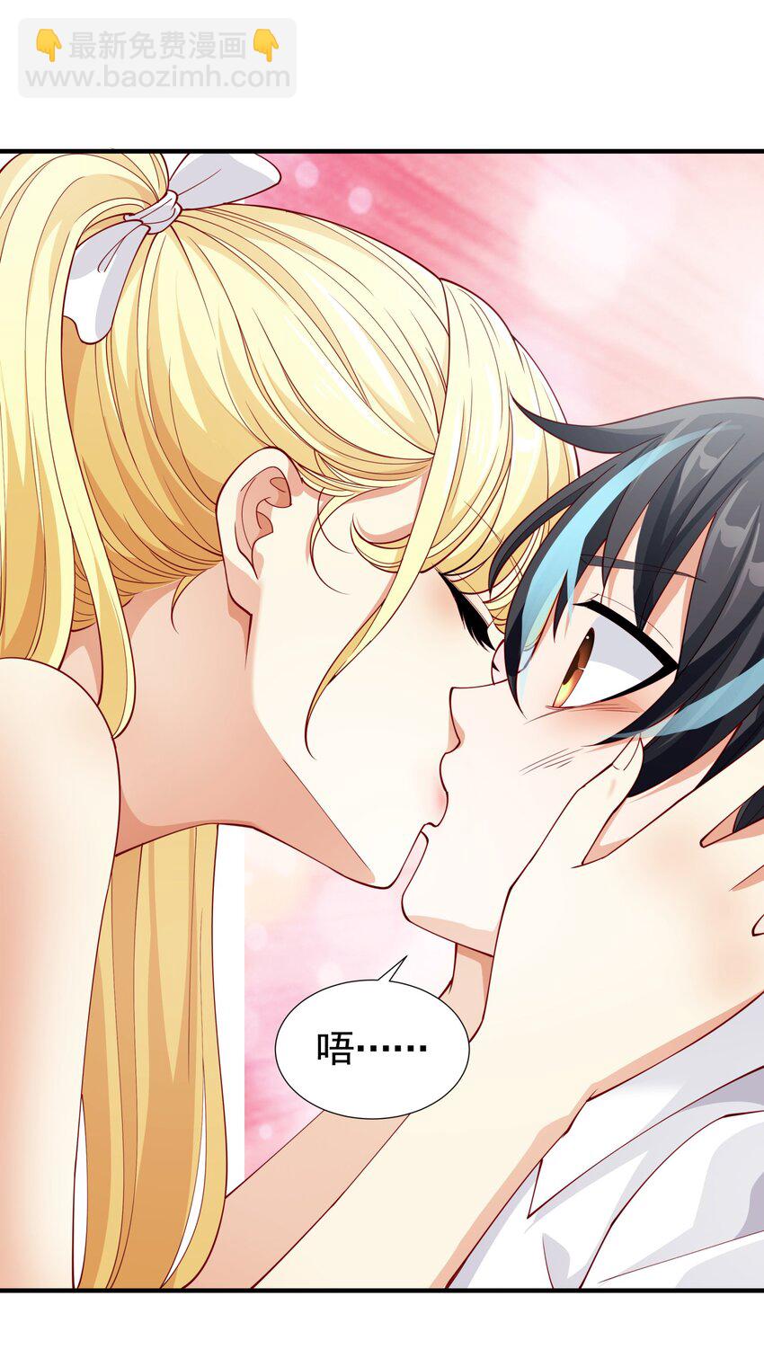 030 想跟哥哥一起睡(1/2)-第30话