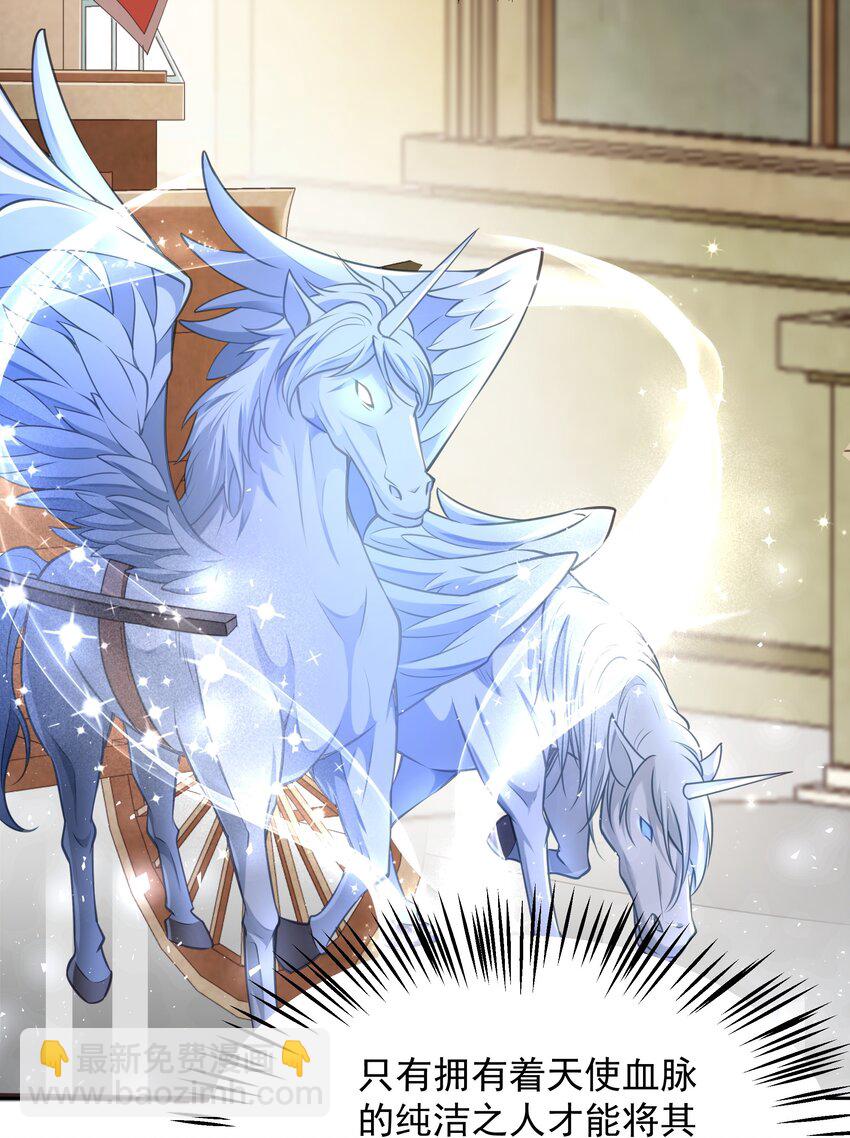 004 嗜血天使-第4话