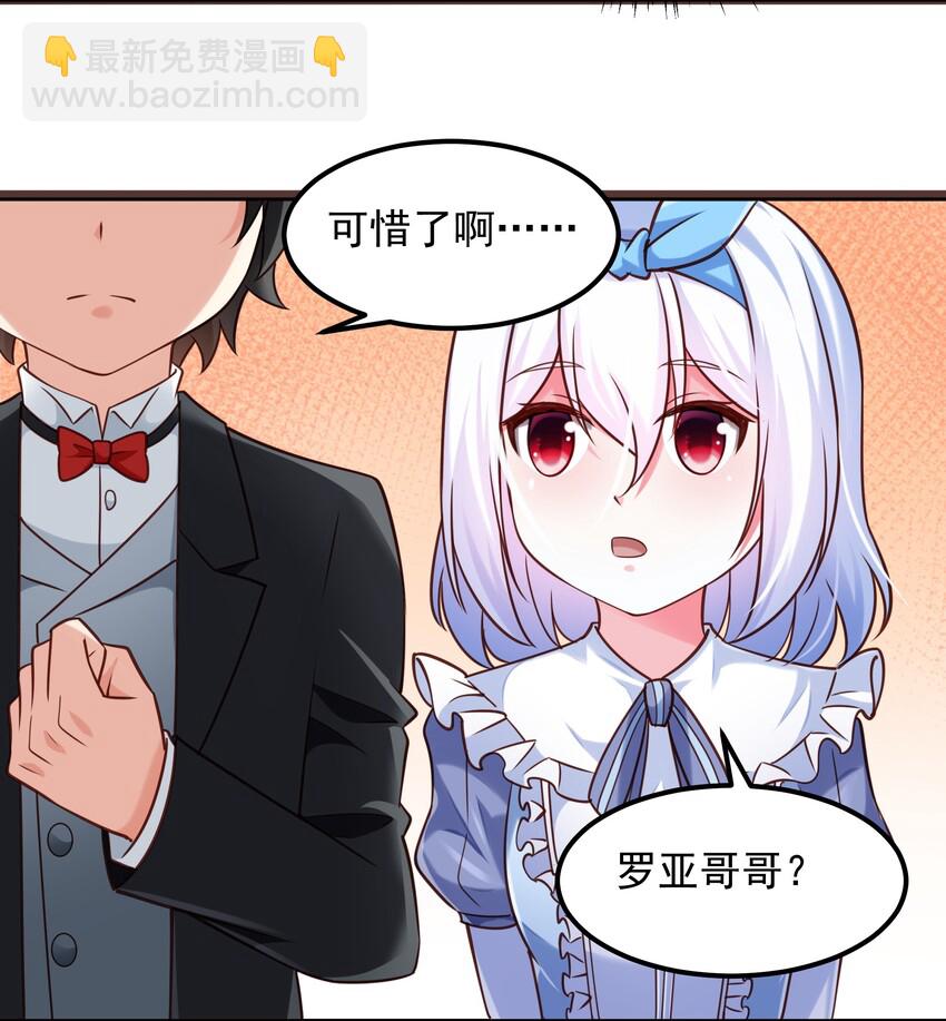 004 嗜血天使-第4话