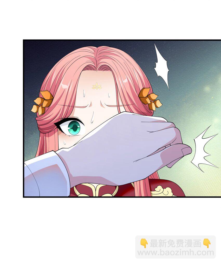 032 她给的实在是太多！(1/2)-第32话