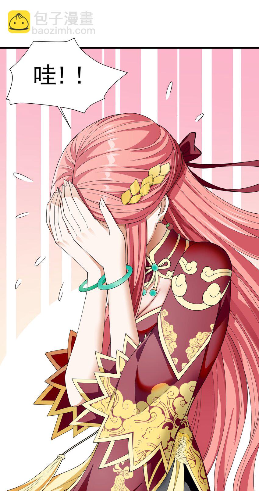 032 她给的实在是太多！(1/2)-第32话