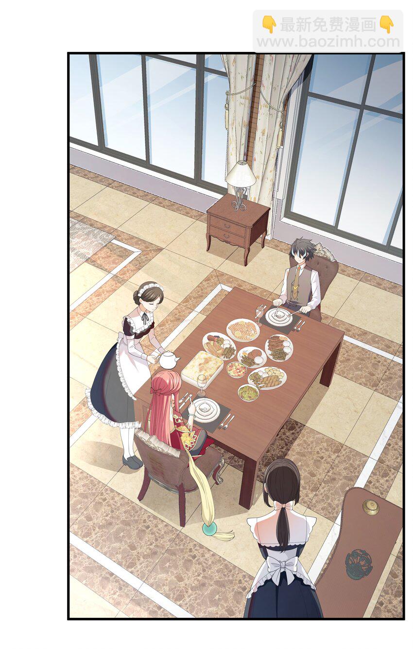 032 她给的实在是太多！(1/2)-第32话