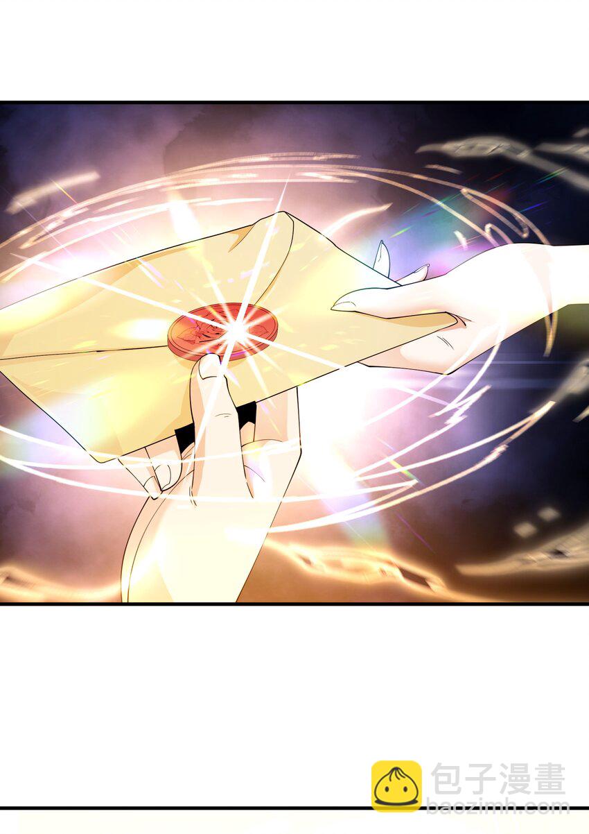 032 她给的实在是太多！(1/2)-第32话