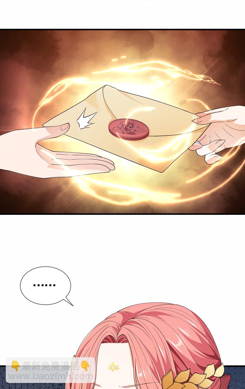 032 她给的实在是太多！(1/2)-第32话