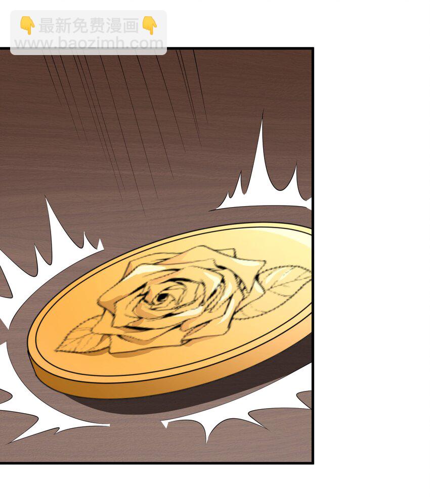 032 她给的实在是太多！(1/2)-第32话