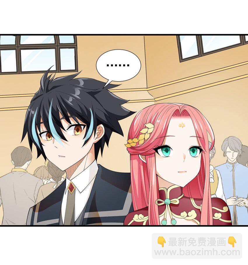 034 好感度+10000！(1/2)-第34话